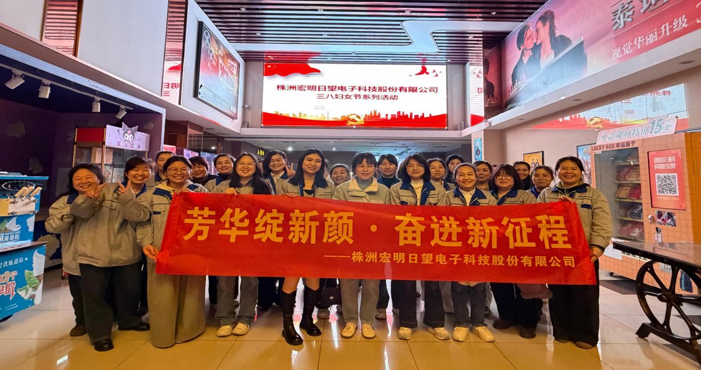 NG大舞台,有梦你就来,NG大舞台,有梦你就来,株洲电子科技,湖南电容器,株洲电容器,电容器