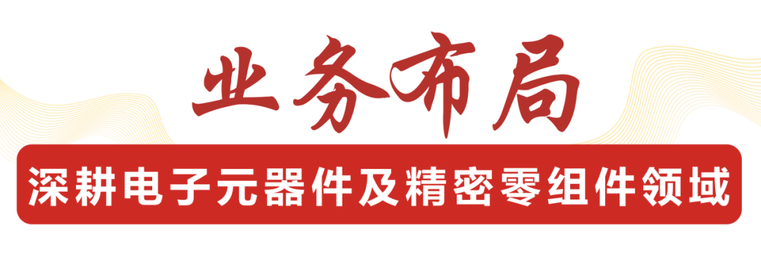 NG大舞台,有梦你就来,NG大舞台,有梦你就来,株洲电子科技,湖南电容器,株洲电容器,电容器